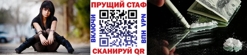 Купить наркотики Лаишево КОКАИН  Марихуана  Альфа ПВП  ГАШИШ  Мефедрон 