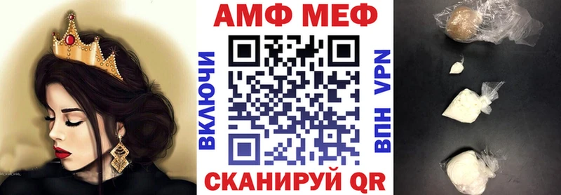 АМФЕТАМИН Premium  blacksprut ссылки  Лаишево  где можно купить  