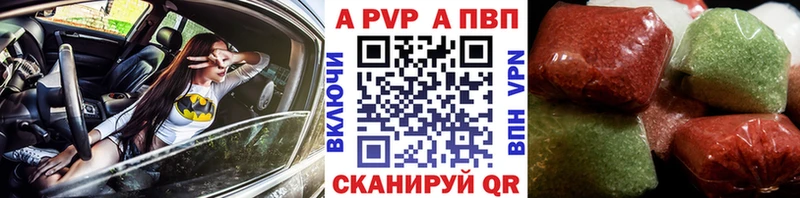 APVP СК КРИС  наркота  Лаишево 