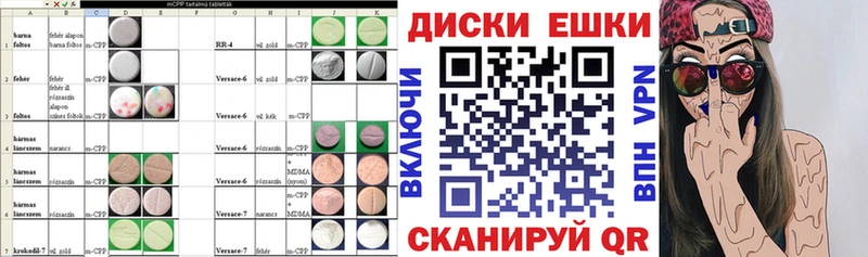 Экстази 250 мг  закладка  Лаишево 