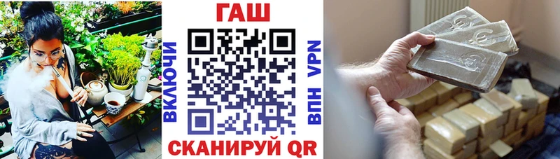 купить наркотики сайты  Лаишево  Гашиш ice o lator 