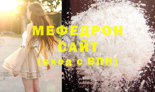mdpv Балабаново