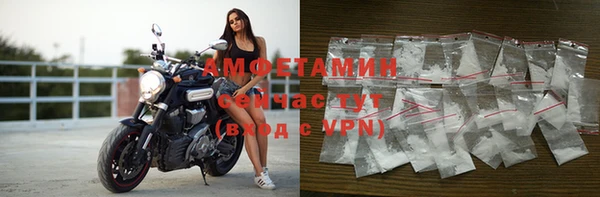 ALPHA PVP Балахна
