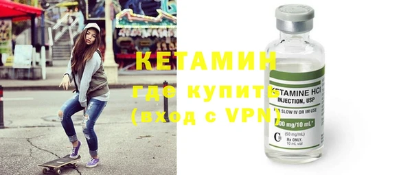 ALPHA PVP Балахна