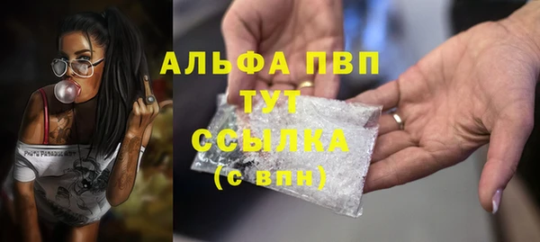 mdpv Балабаново