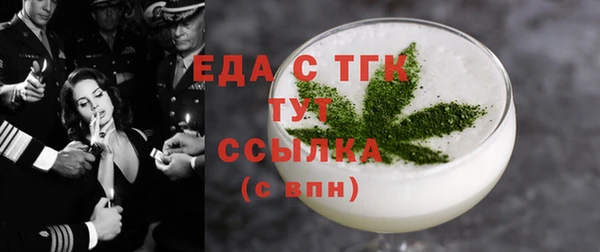 mdpv Балабаново