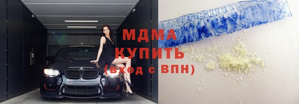 ПСИЛОЦИБИНОВЫЕ ГРИБЫ Баксан