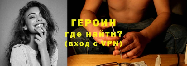 ПСИЛОЦИБИНОВЫЕ ГРИБЫ Баксан