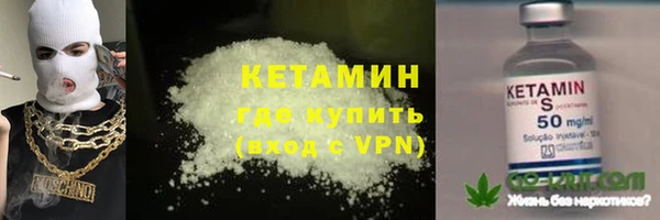 ALPHA PVP Балахна
