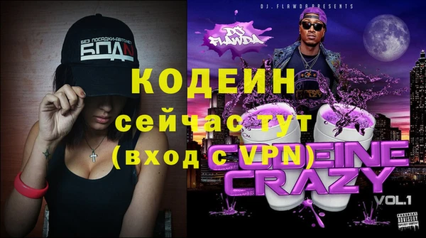 ALPHA PVP Балахна