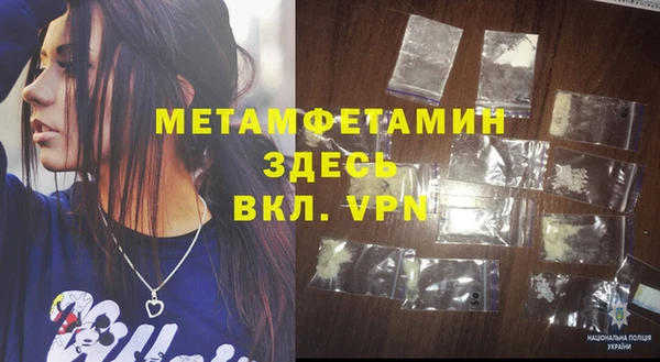 mdpv Балабаново