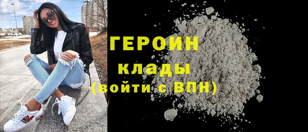гашишное масло Новокубанск