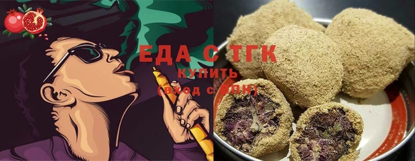 ПСИЛОЦИБИНОВЫЕ ГРИБЫ Баксан