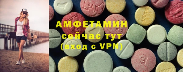 ALPHA PVP Балахна