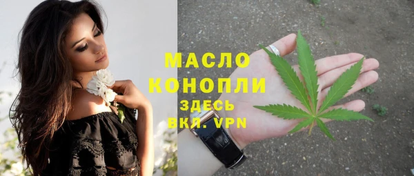 гашишное масло Новокубанск