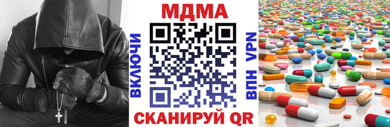 MDMA crystal  Лаишево 