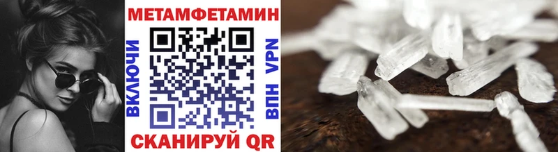 купить наркотик Лаишево Первитин кристалл