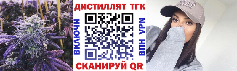 Дистиллят ТГК Wax  как найти закладки  Лаишево 